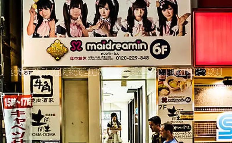 ace动漫在线观看高清