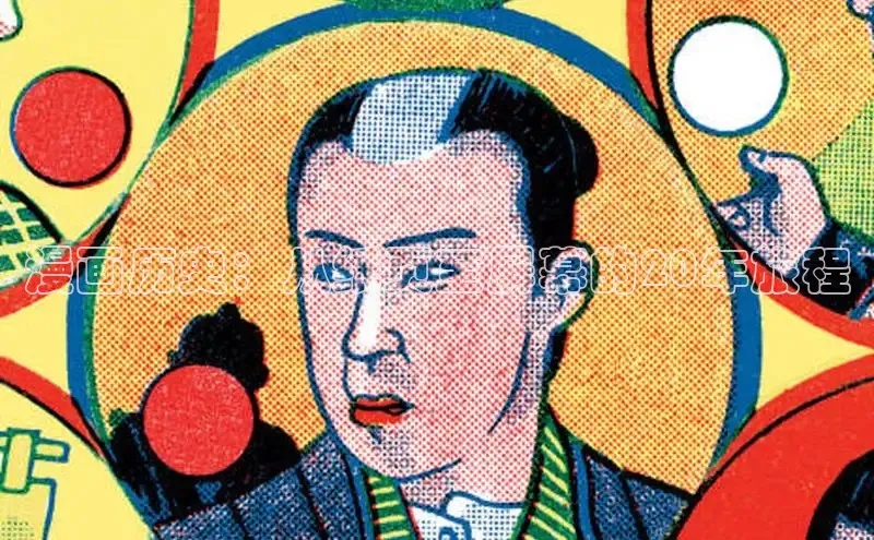 age动漫在线观看高清版