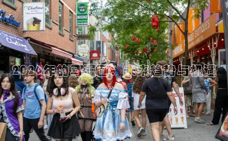 age动漫
